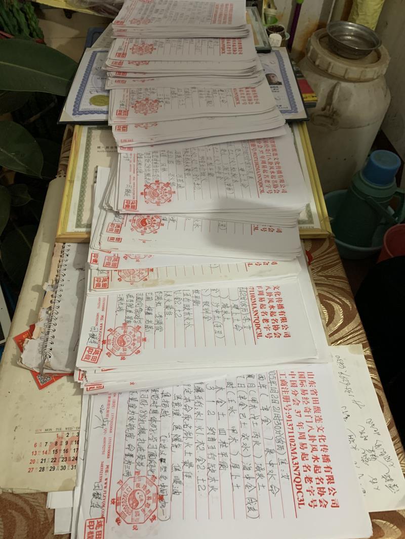 梅州用案例说话 起名实力