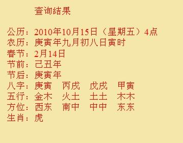 梅州尚名轩起名